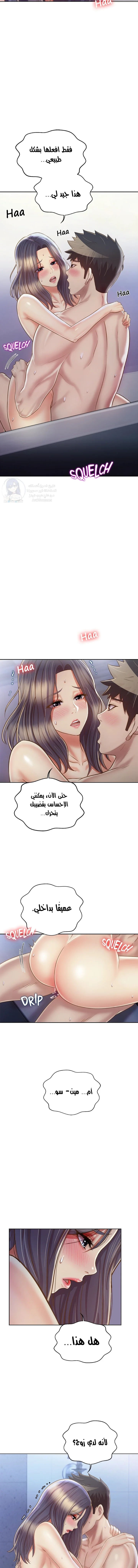 Noona’s Taste - 38 - 68942032bdad0.webp