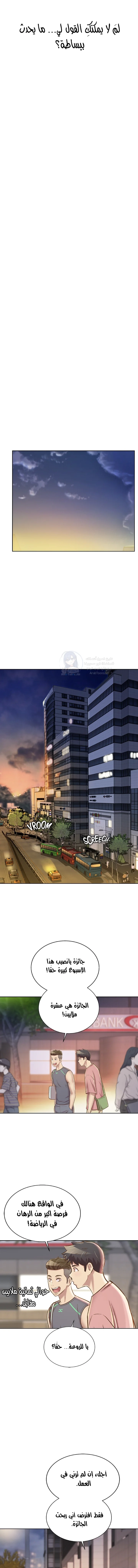 Noona’s Taste - 39 - 689d635bd239f.webp
