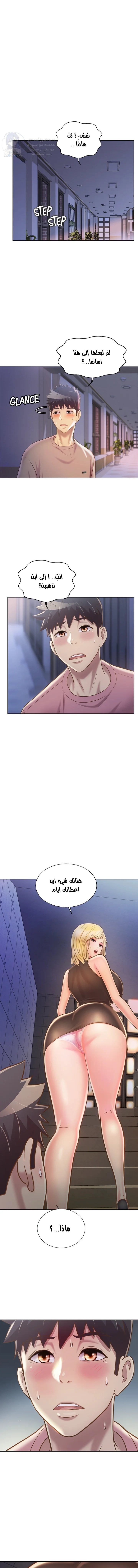 Noona’s Taste - 39 - 689d6360f36bb.webp