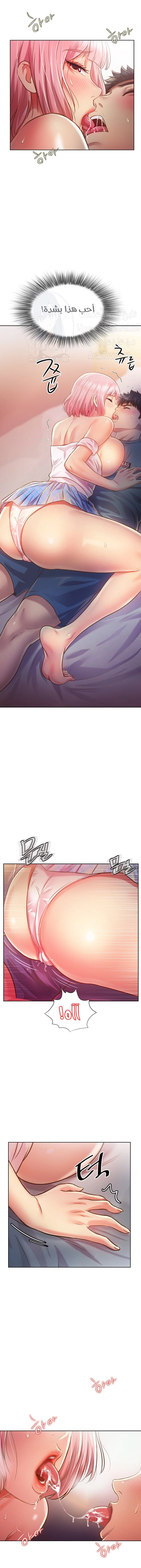Noona’s Taste - 4 - 68638f1482b46.webp