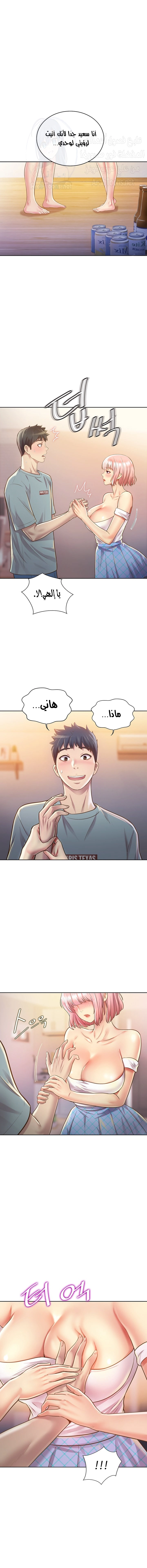Noona’s Taste - 4 - 68638f174f767.webp
