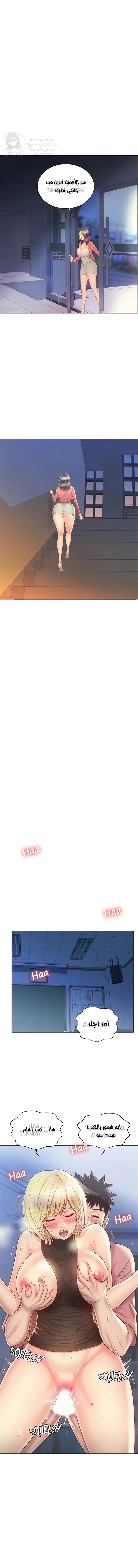 Noona’s Taste - 41 - 68c2980e299f5.webp