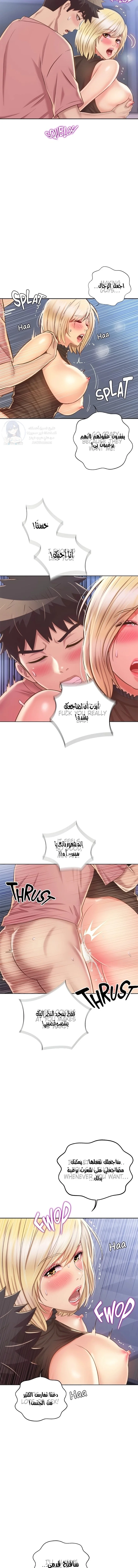 Noona’s Taste - 41 - 68c2980f7bedd.webp