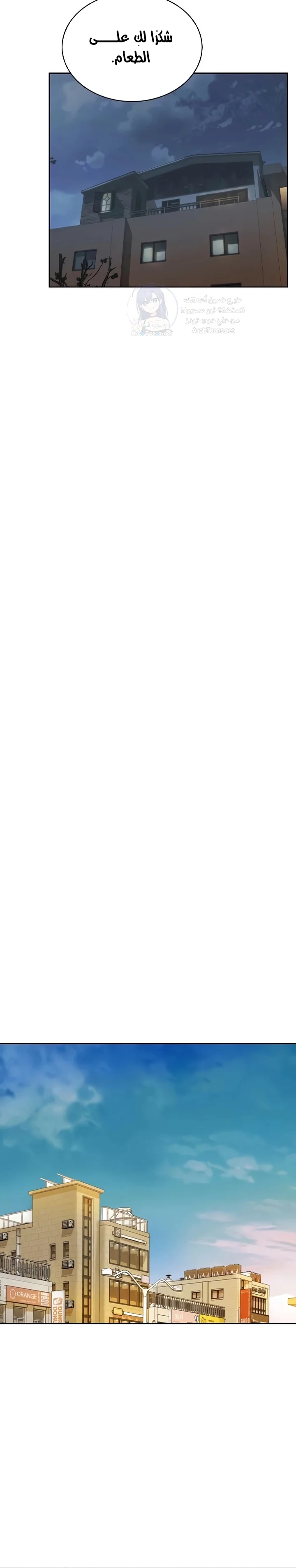 Noona’s Taste - 42 - 68c2981b3cedf.webp