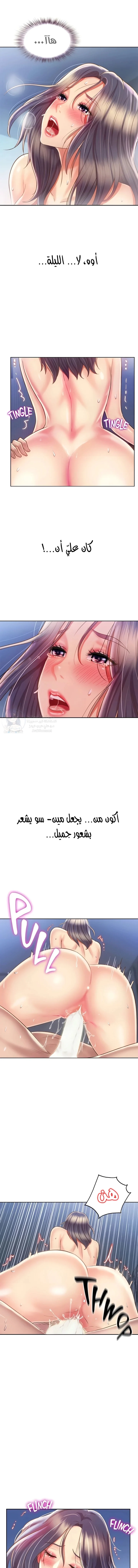 Noona’s Taste - 44 - 68c2982d2e190.webp