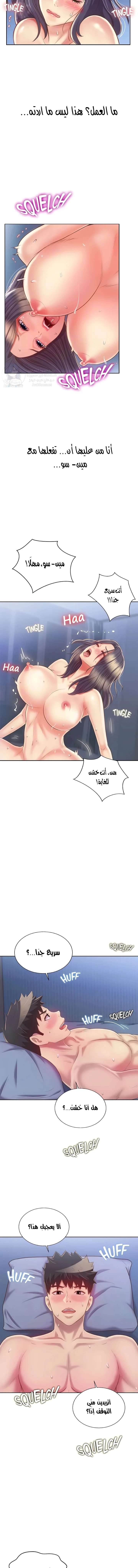 Noona’s Taste - 44 - 68c2982dbfd03.webp