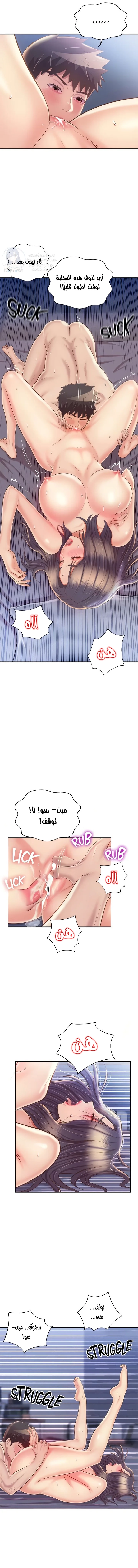 Noona’s Taste - 45 - 68c8e14f9428a.webp