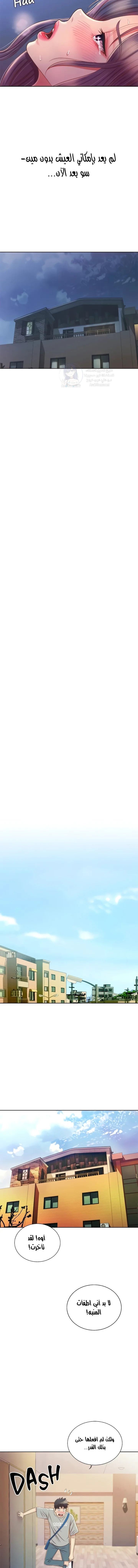 Noona’s Taste - 45 - 68c8e153b4067.webp