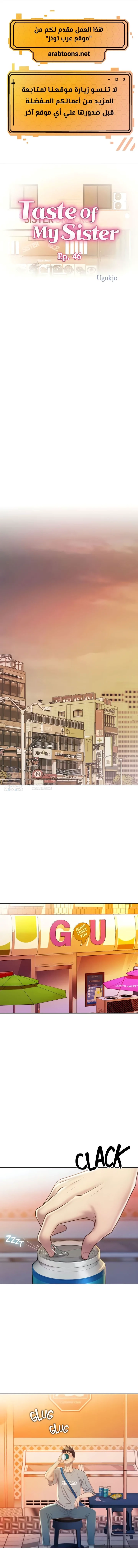Noona’s Taste - 46 - 68c8e1561ad1f.webp