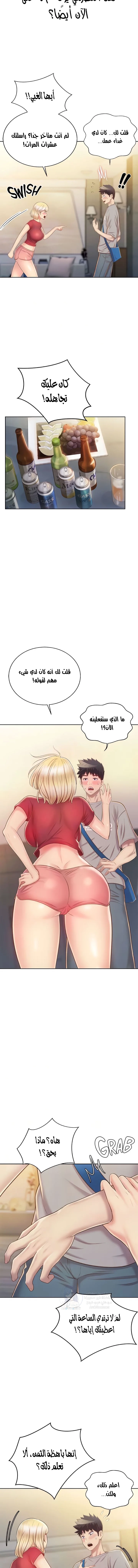 Noona’s Taste - 46 - 68c8e159a1740.webp