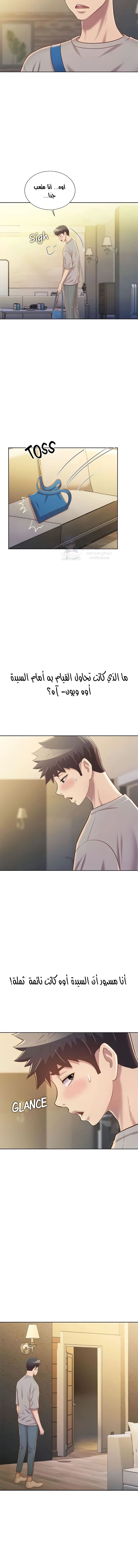 Noona’s Taste - 46 - 68c8e15d0208b.webp