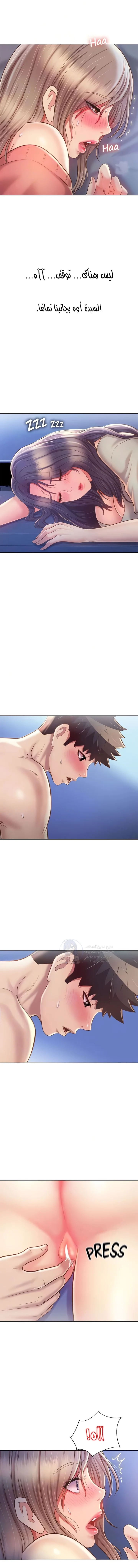 Noona’s Taste - 47 - 68dd0a0f2d451.webp