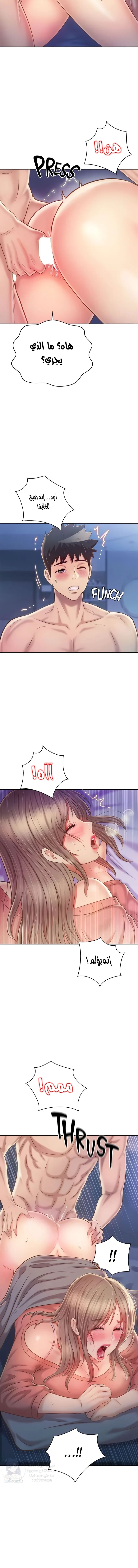 Noona’s Taste - 47 - 68dd0a14bb403.webp