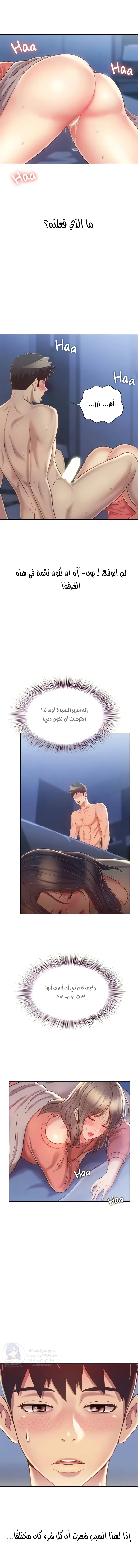 Noona’s Taste - 48 - 68dd0a16cd147.webp