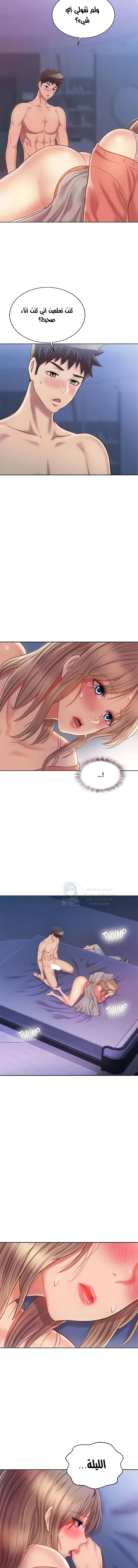 Noona’s Taste - 48 - 68dd0a19e8d8f.webp