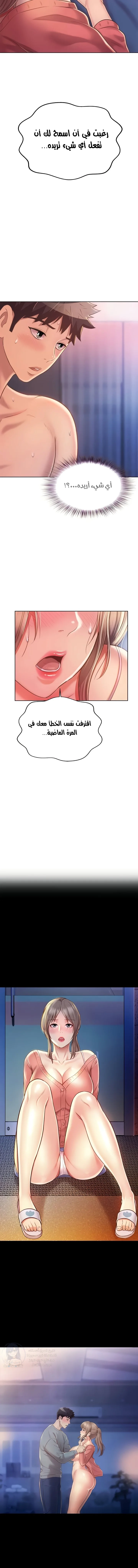 Noona’s Taste - 48 - 68dd0a1a91f57.webp
