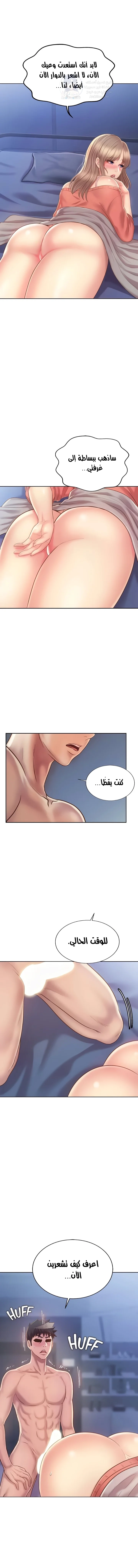 Noona’s Taste - 48 - 68dd0a1d79932.webp