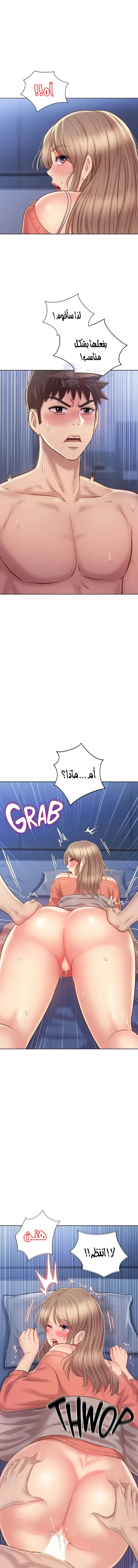 Noona’s Taste - 48 - 68dd0a1e3dcb3.webp