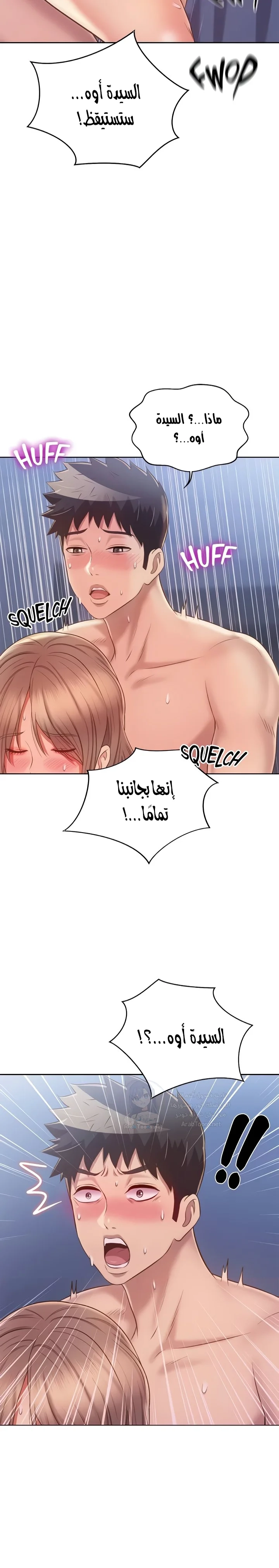 Noona’s Taste - 48 - 68dd0a1fdf105.webp