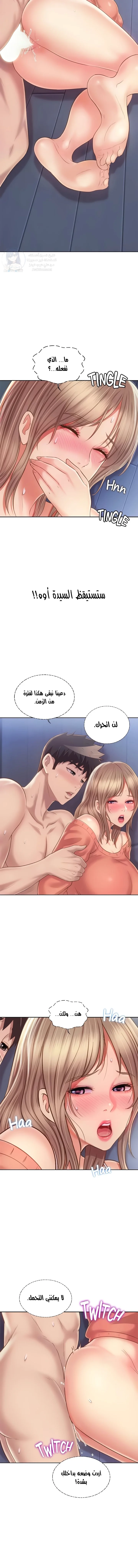 Noona’s Taste - 49 - 68dd0a2893201.webp
