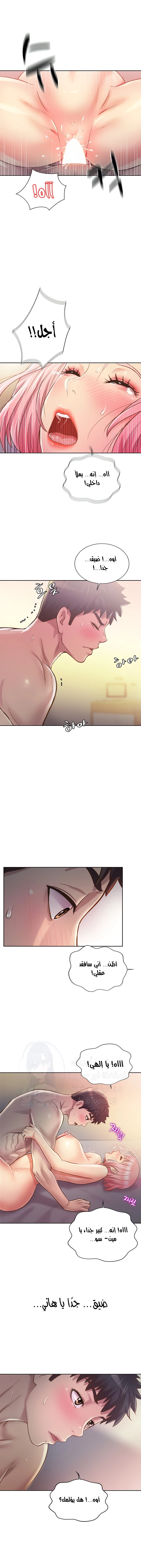 Noona’s Taste - 5 - 68638f205c267.webp