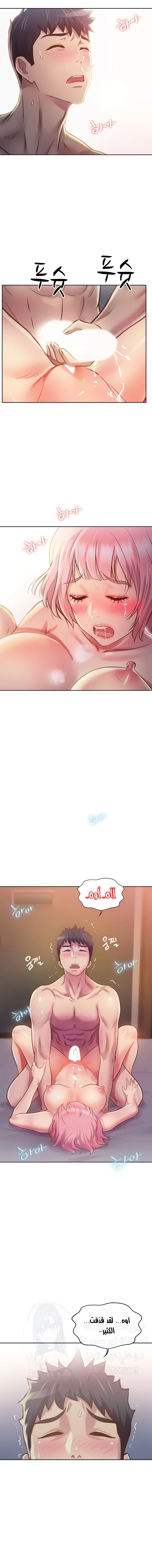 Noona’s Taste - 5 - 68638f23b07a8.webp
