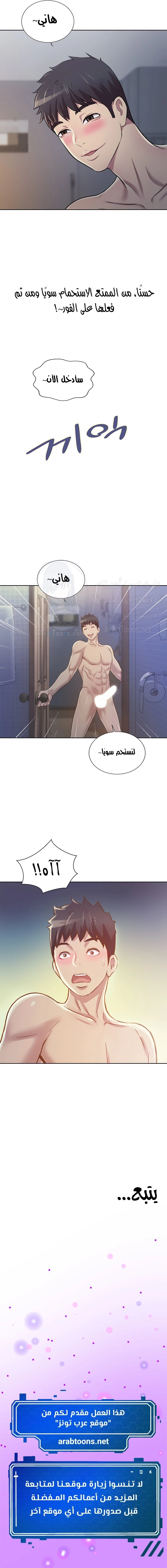 Noona’s Taste - 5 - 68638f25a67ca.webp