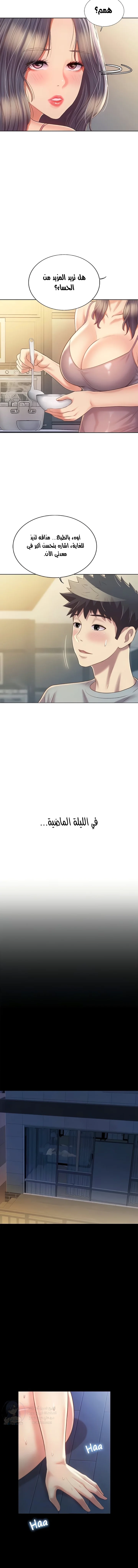 Noona’s Taste - 51 - 68de7115492f7.webp