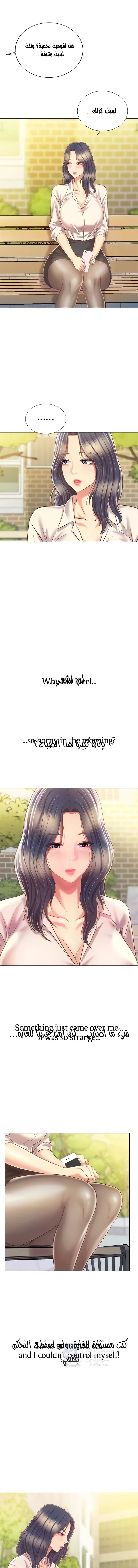 Noona’s Taste - 52 - 68de712384f5f.webp