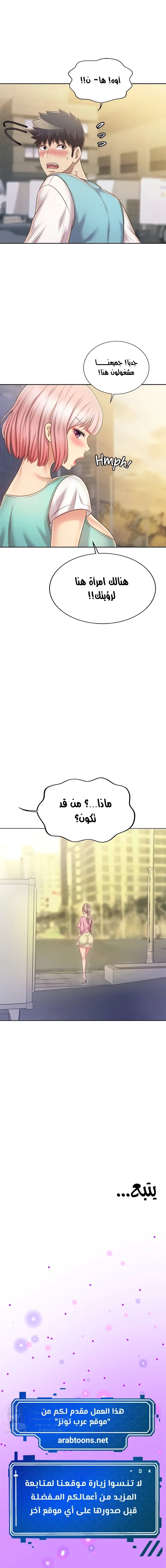 Noona’s Taste - 52 - 68de712673d34.webp