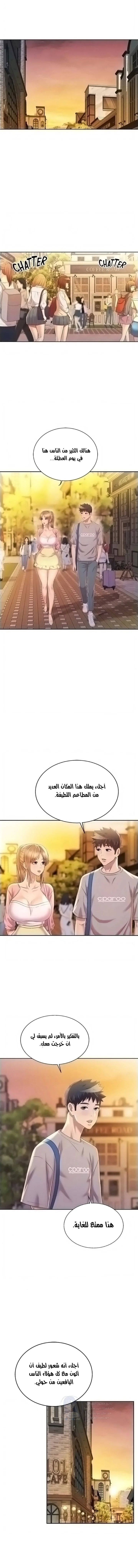 Noona’s Taste - 53 - 68de7129ca83b.webp