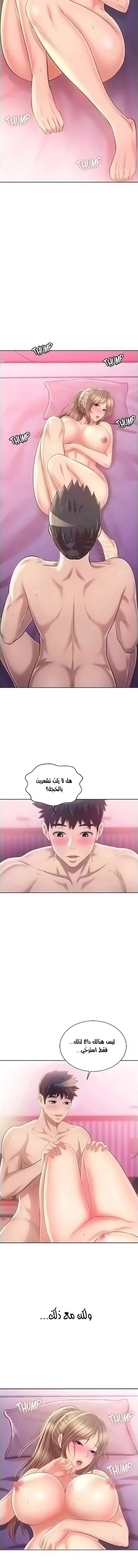 Noona’s Taste - 54 - 68de71384254b.webp