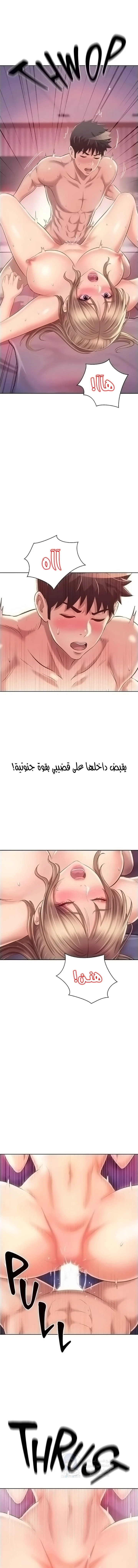 Noona’s Taste - 55 - 68de713f601cc.webp