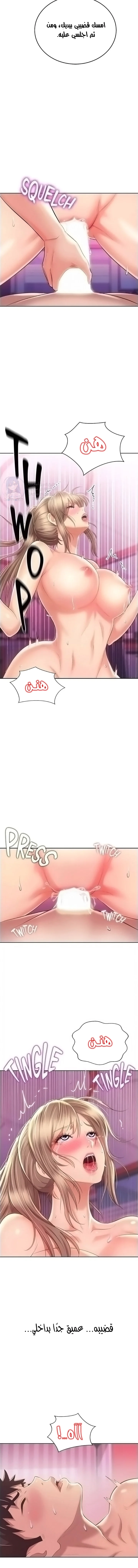 Noona’s Taste - 55 - 68de71426eb1c.webp