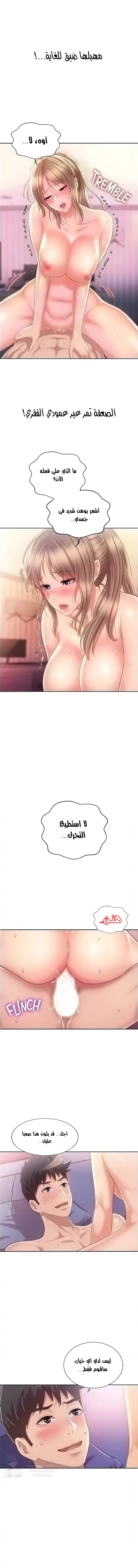 Noona’s Taste - 55 - 68de7143118b4.webp