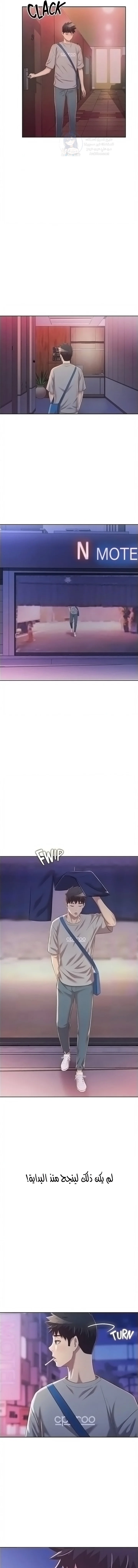 Noona’s Taste - 55 - 68de71469efd8.webp