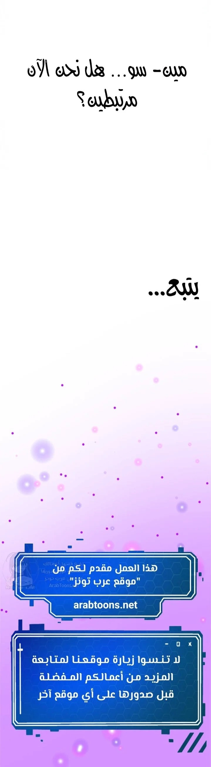 Noona’s Taste - 55 - 68de714777538.webp