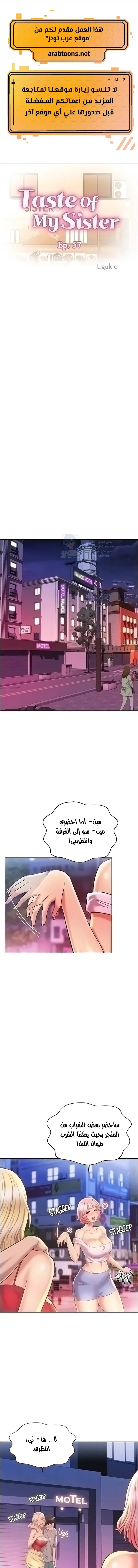 Noona’s Taste - 57 - 68f34de212d82.webp