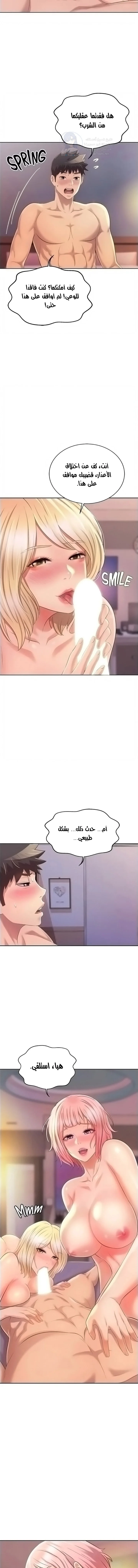 Noona’s Taste - 57 - 68f34de89a1f8.webp