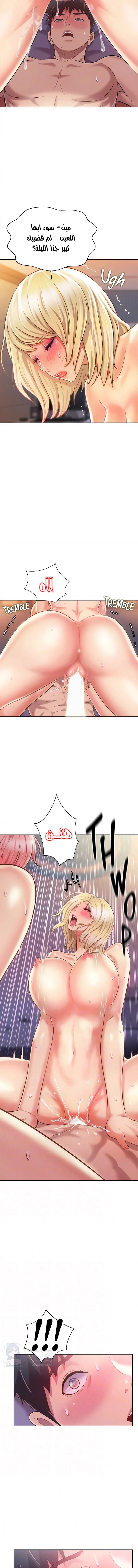 Noona’s Taste - 58 - 68f34defd6be2.webp