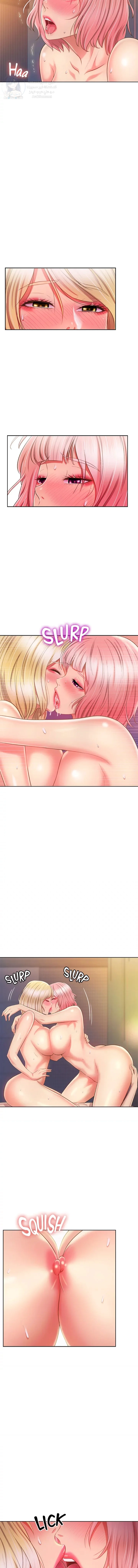 Noona’s Taste - 58 - 68f34df30d86a.webp
