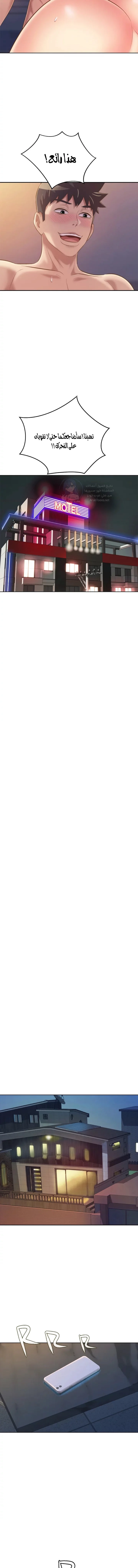 Noona’s Taste - 58 - 68f34df4e15bc.webp