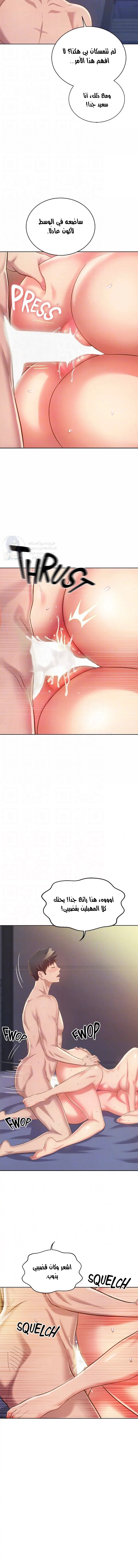 Noona’s Taste - 59 - 68f34dfc5fa5a.webp