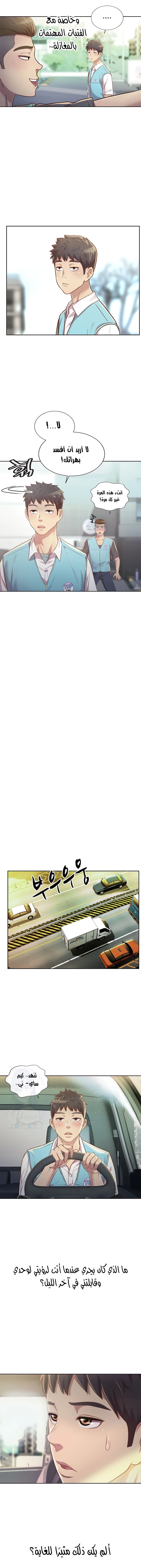 Noona’s Taste - 6 - 68638f28d86b2.webp