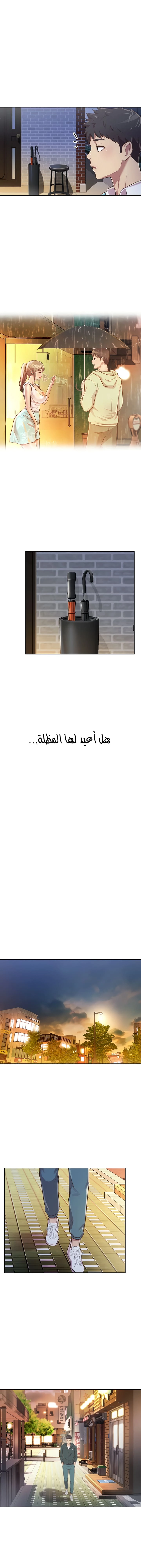 Noona’s Taste - 6 - 68638f2ac1d3d.webp