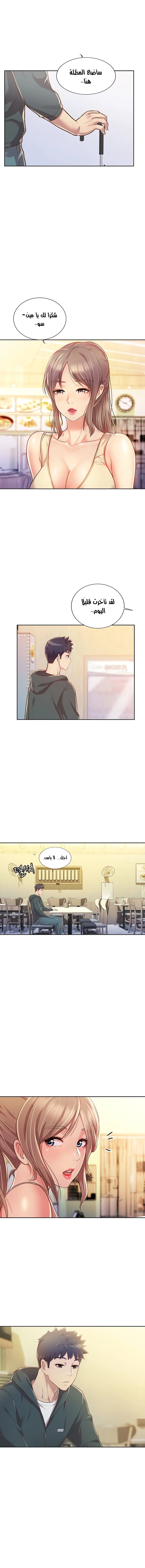 Noona’s Taste - 6 - 68638f2c0b28d.webp