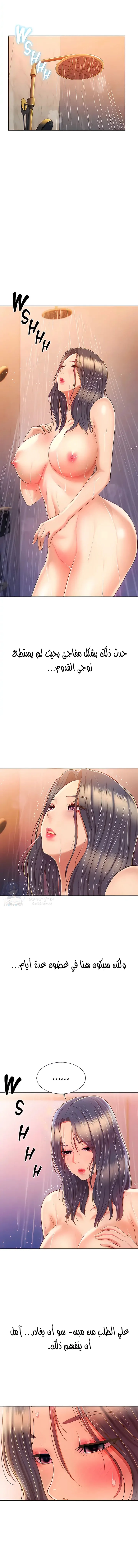 Noona’s Taste - 60 - 68f34e0868469.webp