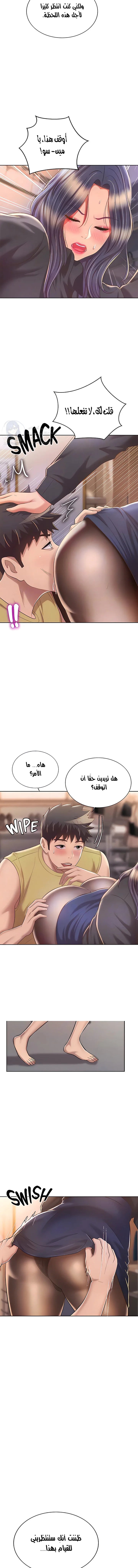 Noona’s Taste - 61 - 68f34e0dc56e8.webp