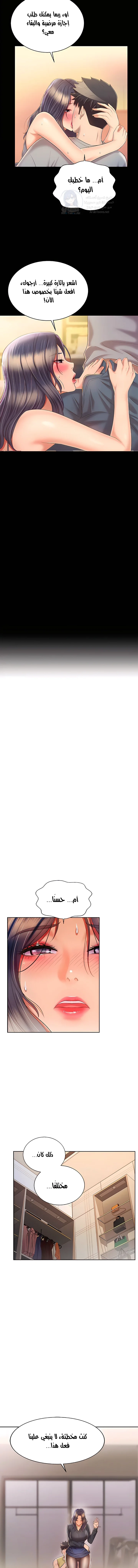 Noona’s Taste - 61 - 68f34e0f085d2.webp