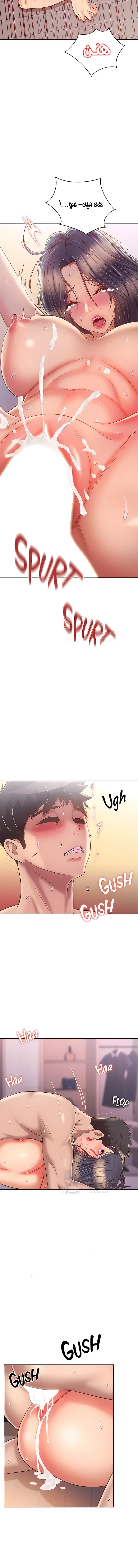 Noona’s Taste - 63 - 68f6f3dc44fc2.webp